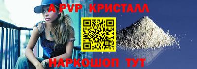 мескалин Камышлов