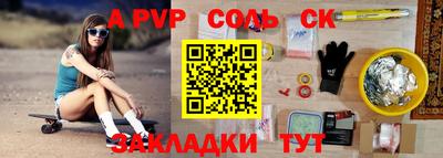 мескалин Камышлов