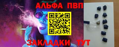 гашишное масло Канаш