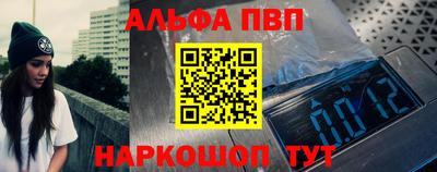 мескалин Камышлов