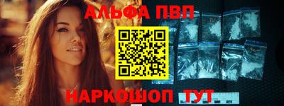 крисы Кандалакша