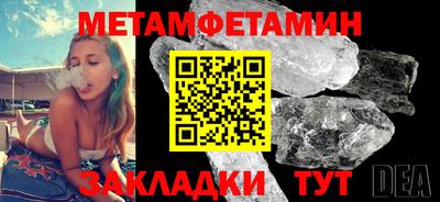 мескалин Камышлов