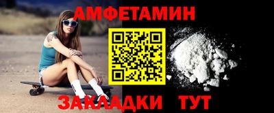 мефедрон мука Кумертау