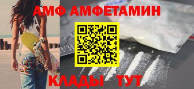 мескалин Камышлов