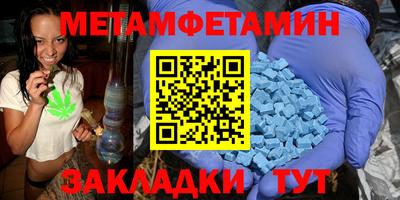 мескалин Камышлов