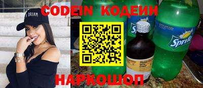 крисы Кандалакша
