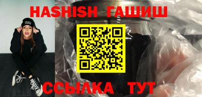 крисы Кандалакша
