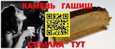 гашишное масло Канаш