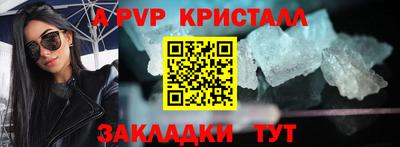 мескалин Камышлов