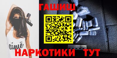 мескалин Камышлов