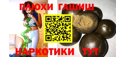 крисы Кандалакша