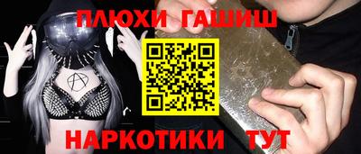гашишное масло Канаш