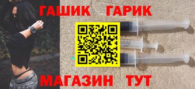 гашишное масло Канаш