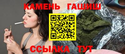 крисы Кандалакша