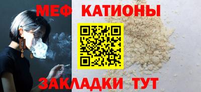 крисы Кандалакша