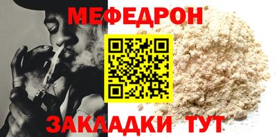 крисы Кандалакша