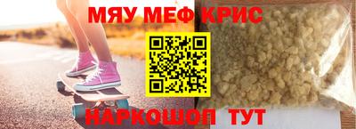 наркотики Абинск