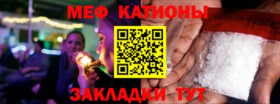 крисы Кандалакша