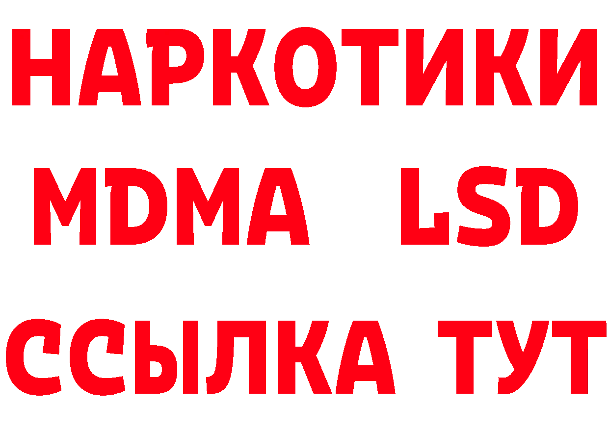 Как найти наркотики? это формула Мурманск