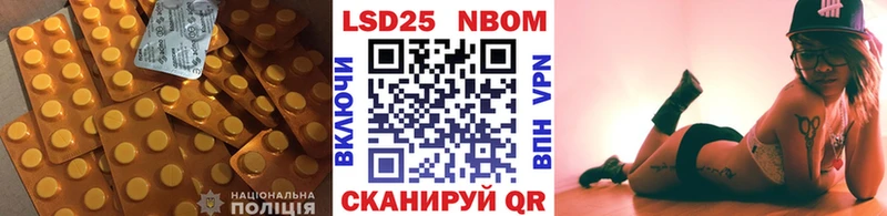 LSD-25 экстази ecstasy  Мурманск 