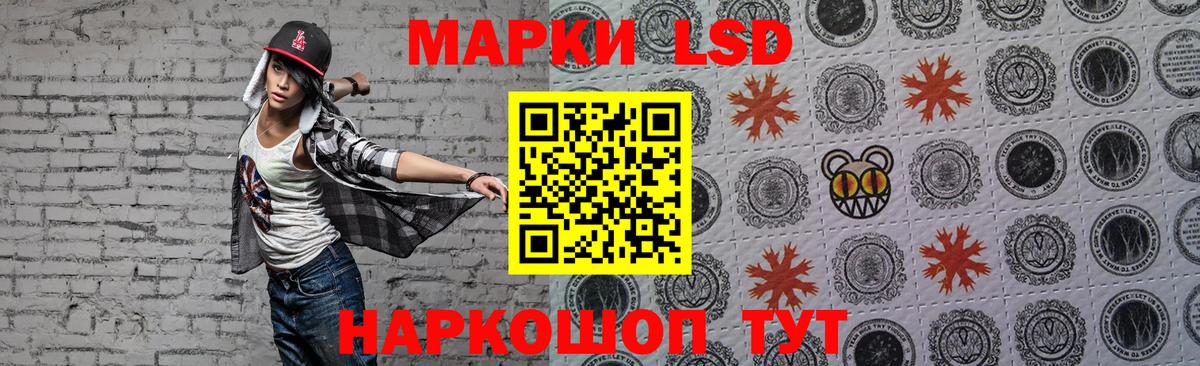 Мурманск  Лсд 25 экстази ecstasy  Вход с VPN  Лсд 25 экстази ecstasy 