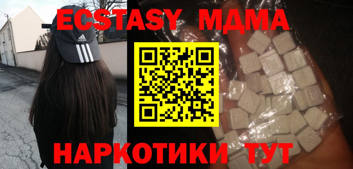 Бошки Шишки Мурманск