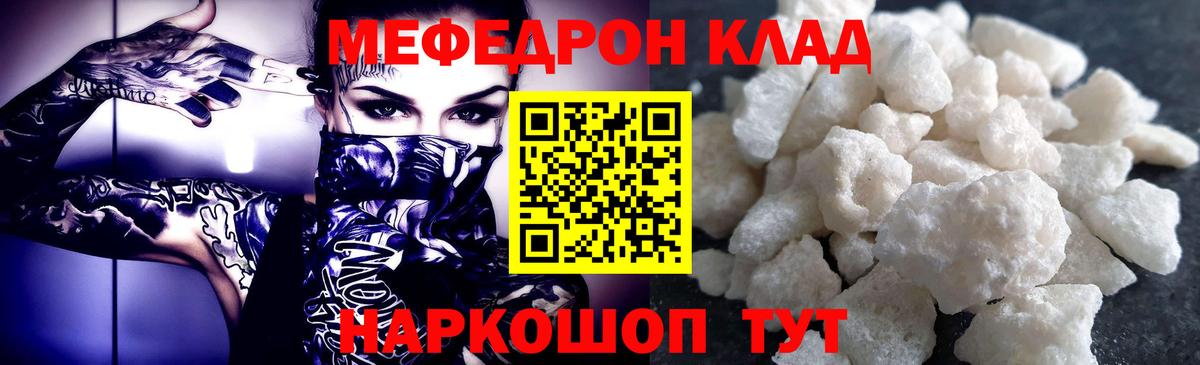 Мурманск  Меф VHQ  МЕФ кристаллы  Вход с VPN 