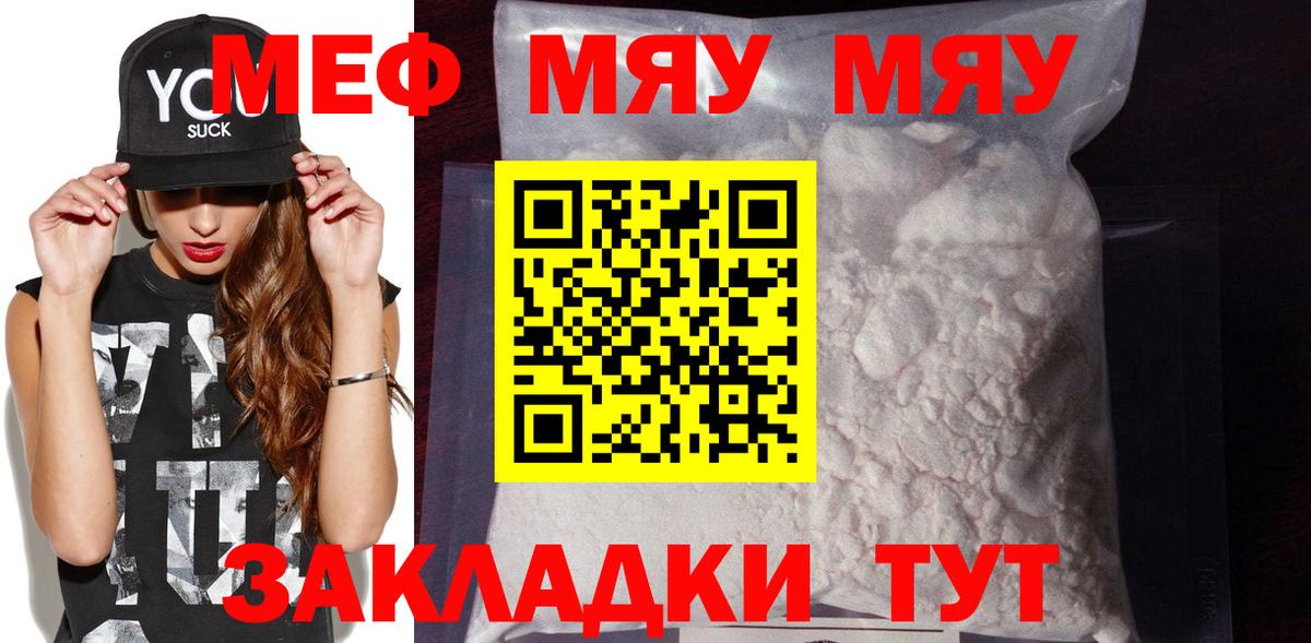 Мурманск  Вход с VPN  Меф  A PVP  Бошки Шишки  ГАШИШ  COCAIN 