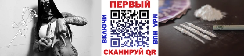Первитин пудра  мега онион  Мурманск 