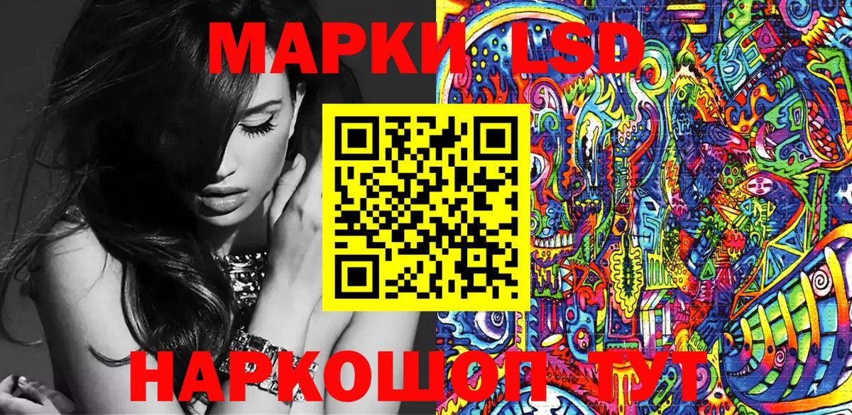 Марки N-bome 1,8мг Мурманск
