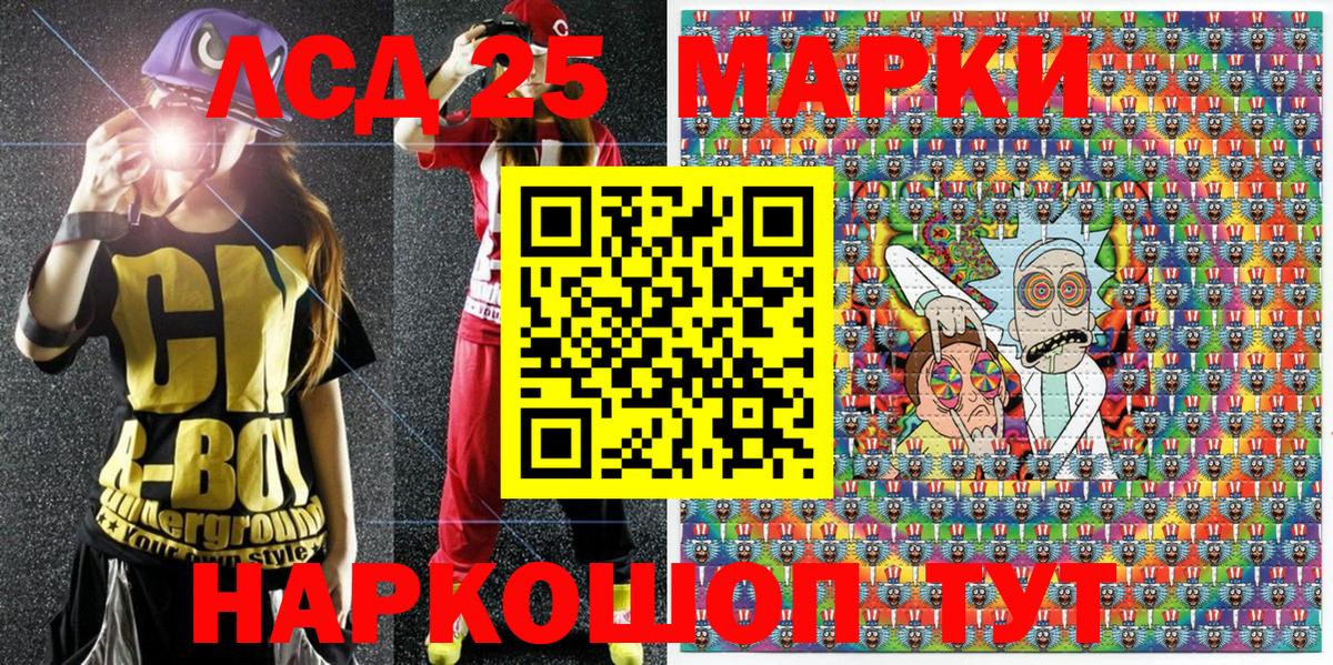 Наркотические марки 1,8мг  Вход с VPN  Наркотические марки 1,8мг  Мурманск 