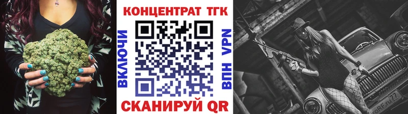 цены наркотик  Мурманск  Дистиллят ТГК Wax 
