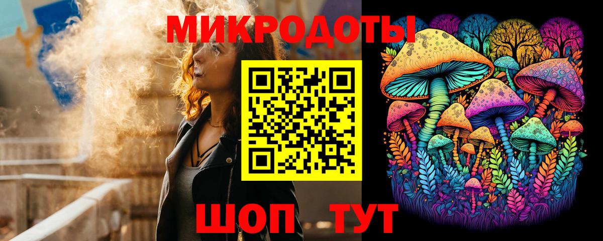 Мурманск  Псилоцибиновые грибы Cubensis  Вход с VPN 